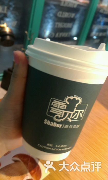 雪贝尔(维也纳店)-图片-南昌美食-大众点评网