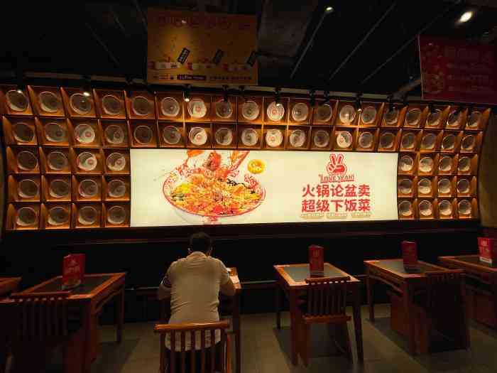 辣伍爷·冒菜(一方广场店)