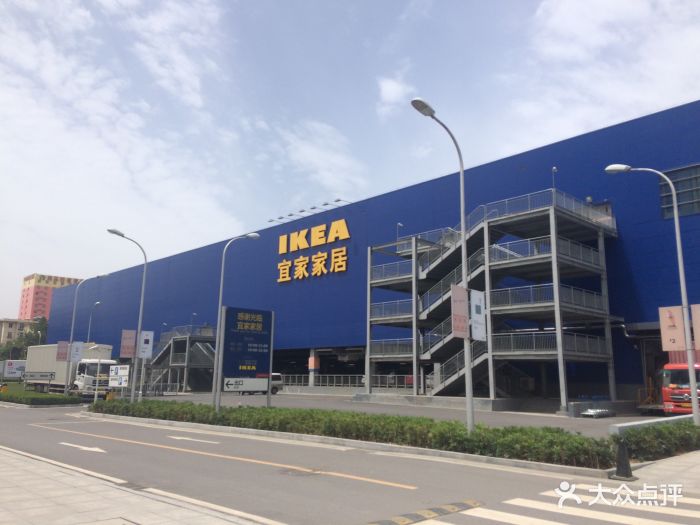 宜家家居(三桥店)图片 - 第1101张