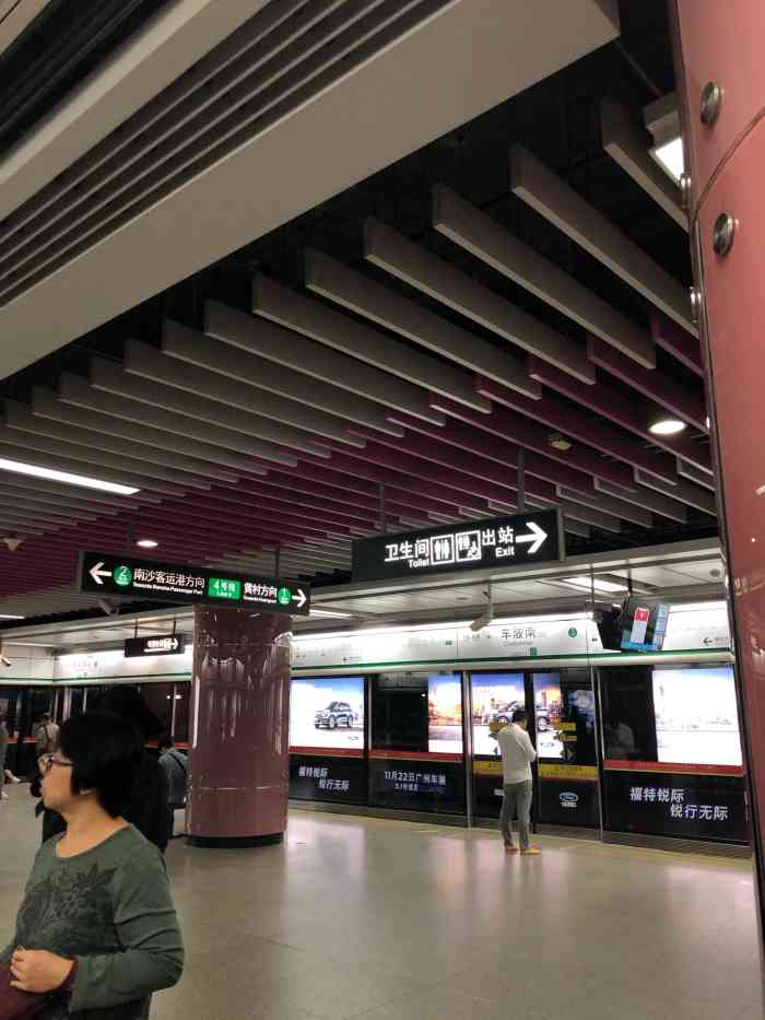 车陂南 大众点评