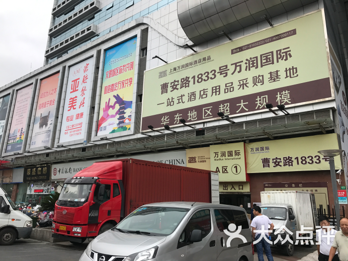 上海万润国际酒店用品市场外围图片 - 第62张