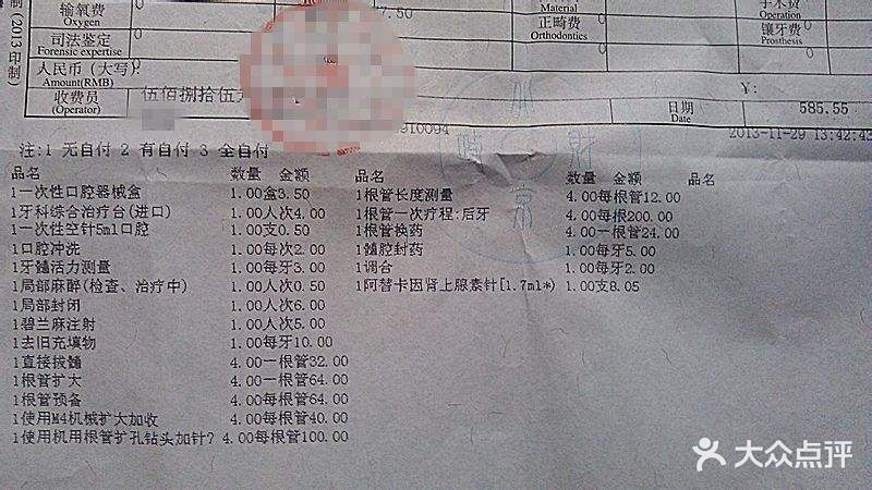 华西口腔医院图片 - 第11张