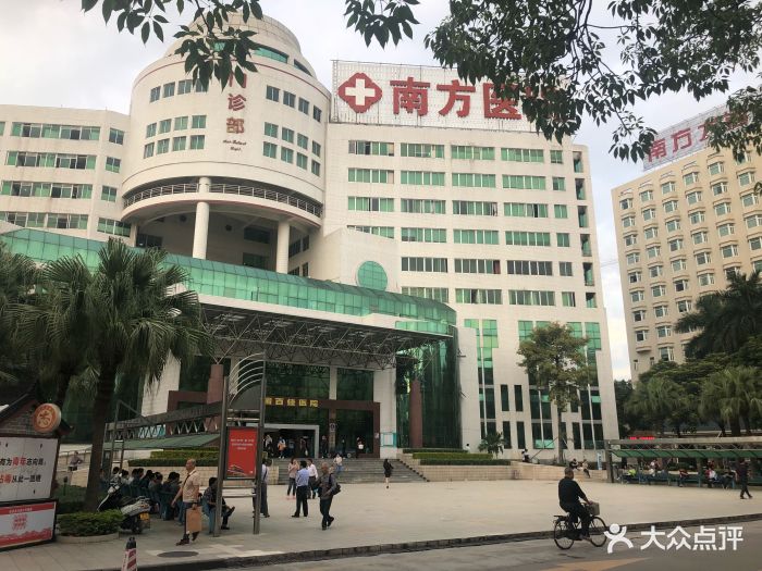 南方医科大学附属南方医院图片 第16张