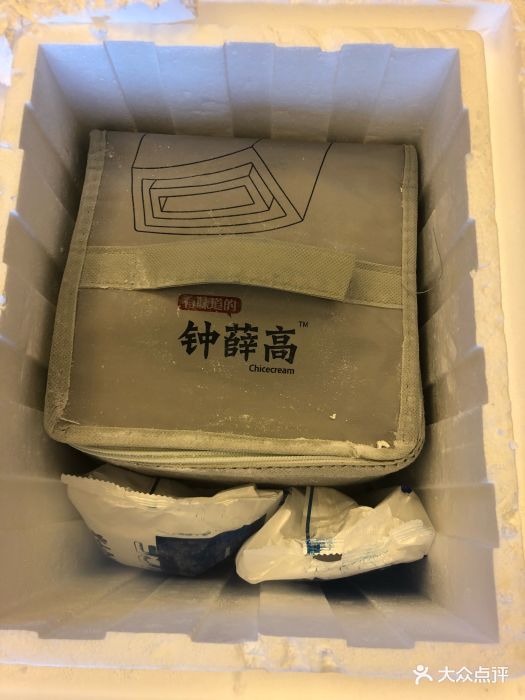 钟薛高雪糕图片 第25张