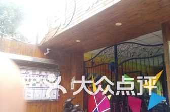 西城区幼儿园排名_西城区大拐棒幼儿园(2)