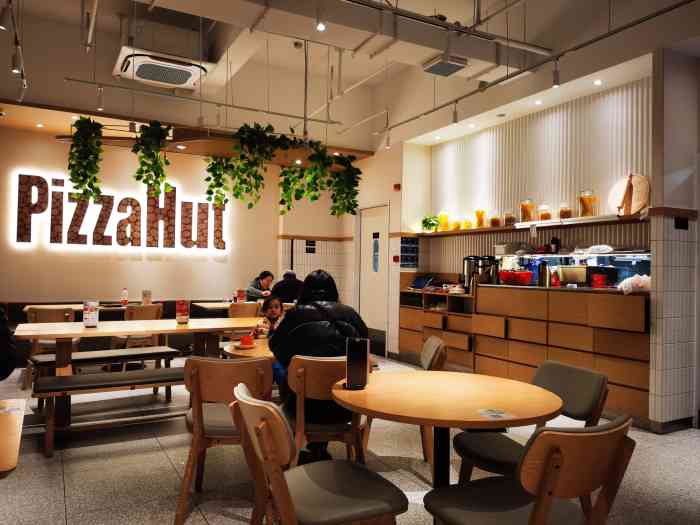 必胜客(闲林埠精选店)