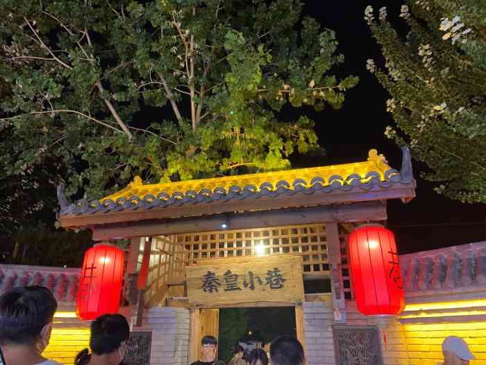 秦皇小巷-"早就听说秦皇岛有个秦皇小巷,这次来北戴河