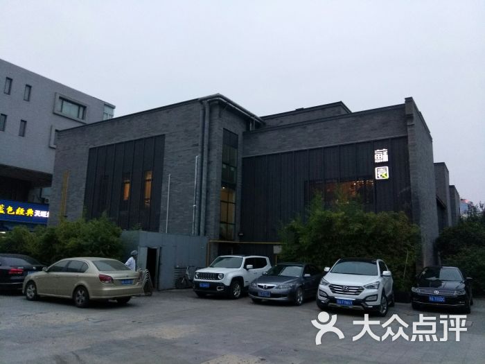 苏园(众意路店-图片-郑州美食-大众点评网