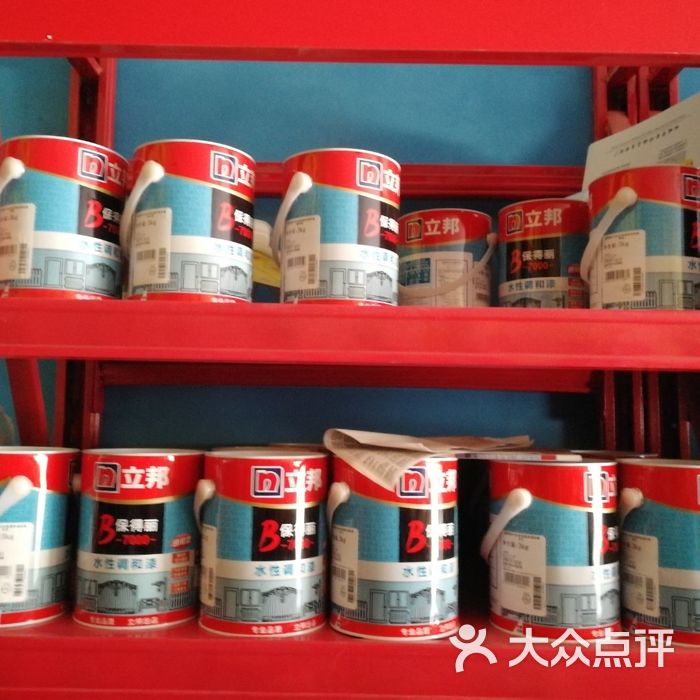 立邦漆金牌形象店