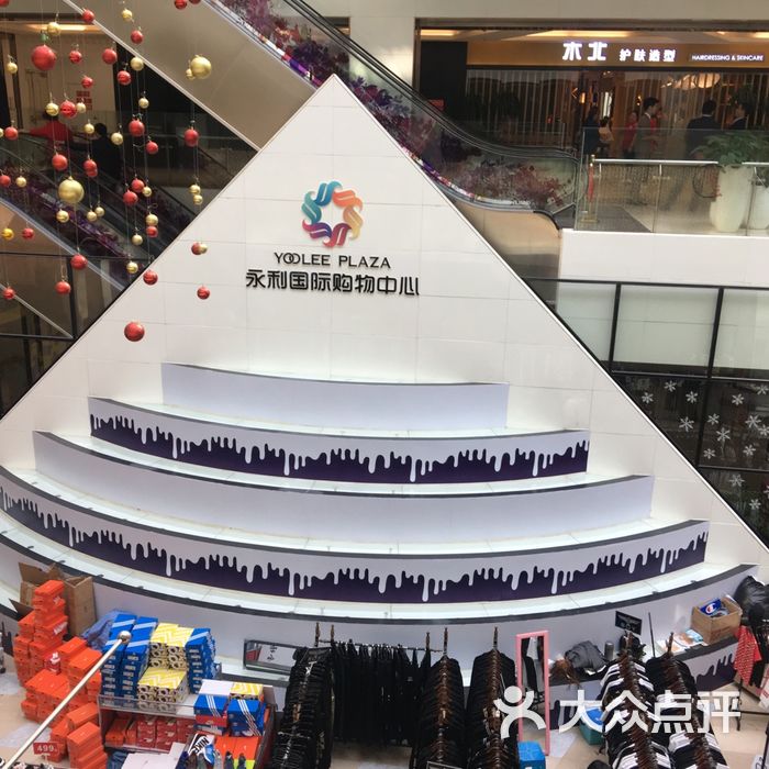 屯三里mall永利国际购物中心图片-北京综合商场-大众点评网