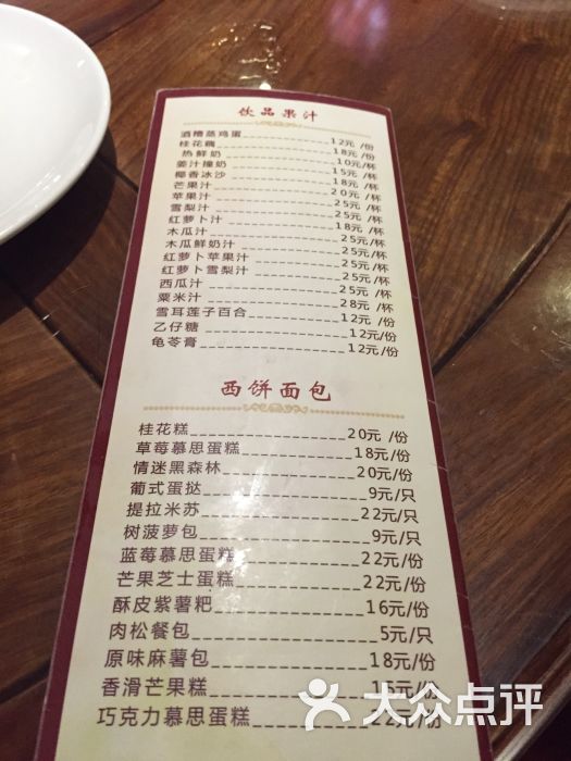 罗二酒店图片 - 第5张