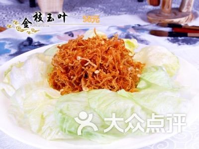 金枝国槐_花卉金枝_金枝海鲜私房菜