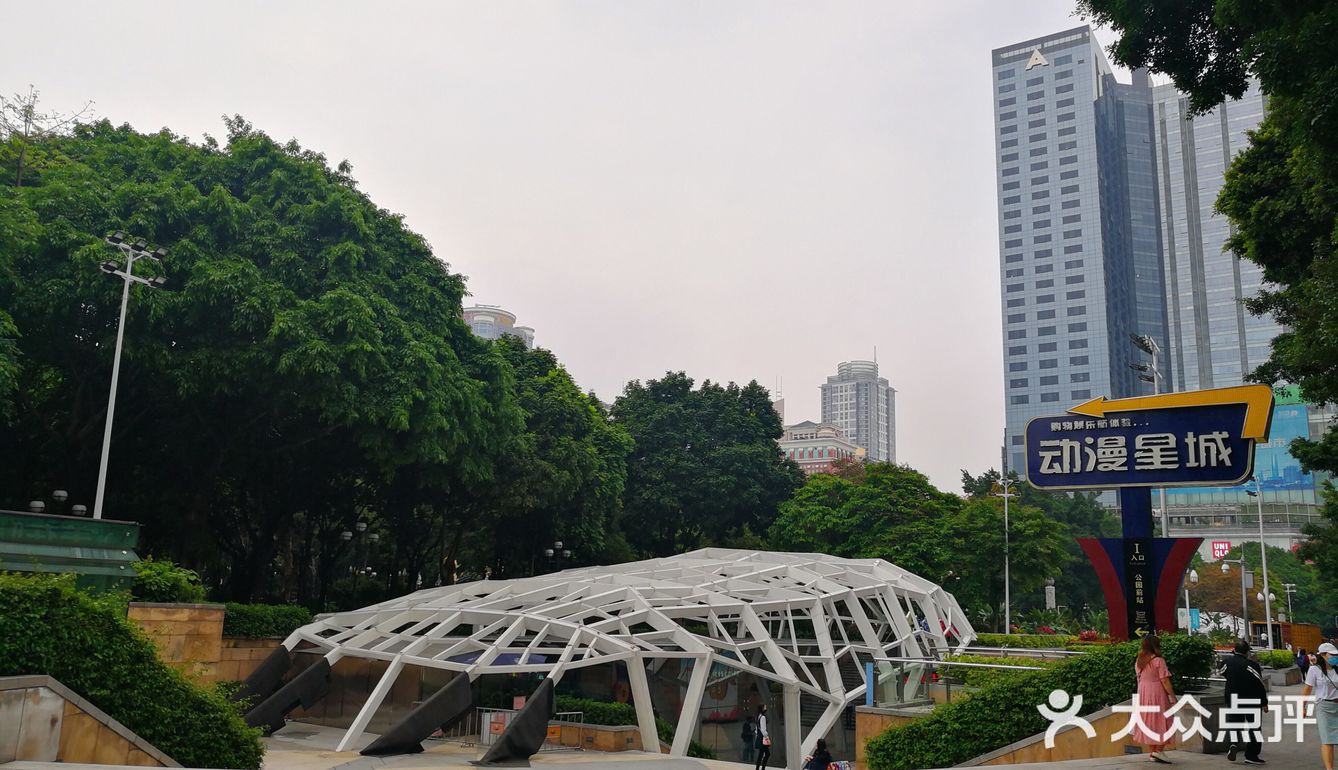 广州市人民公园～～原名中央公园