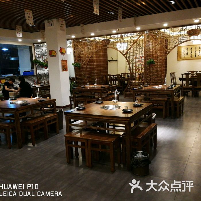 三巷涮老北京铜火锅店