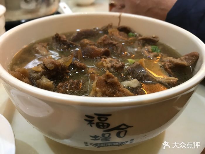 福合埕牛肉丸(松桂园店)图片 第16张