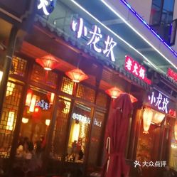 小龙坎人均消费_中国人均水果消费支出(3)