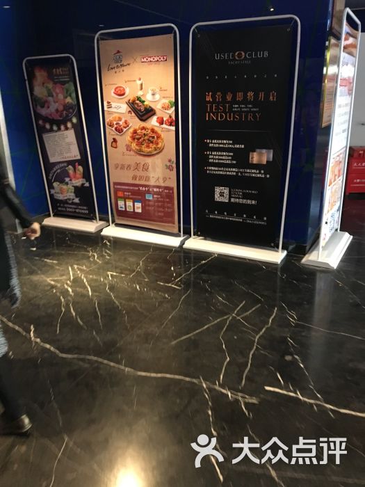 中基国际影城-图片-揭阳电影