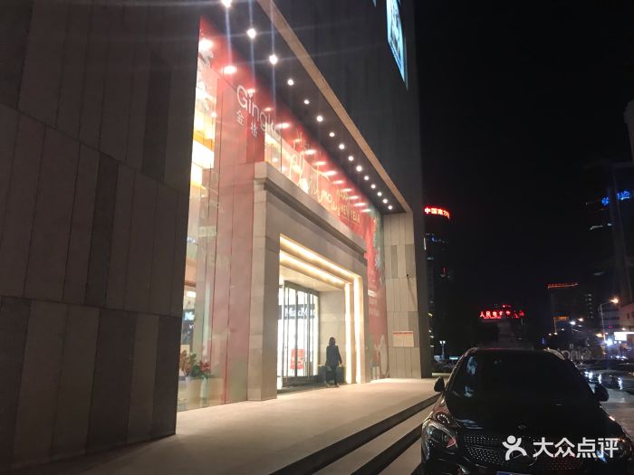 金格百货(汇都店-图片-昆明购物-大众点评网
