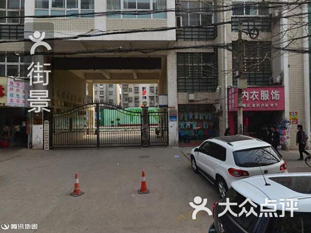 金水区工人第一新村小学图片-北京小学-大众点评网