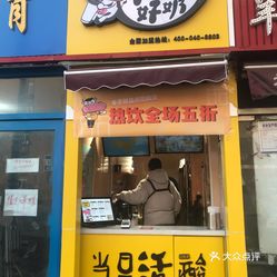 太原理工大学附近有什么美食店_太原理工大学(2)