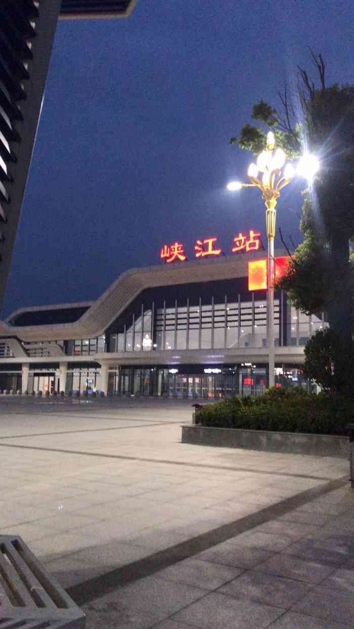 峡江站-"峡江火车站以前是挺没有存在感的,九七年京.