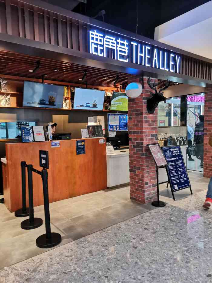 鹿角巷thealley·正牌门店(赛格国际购物中心店)