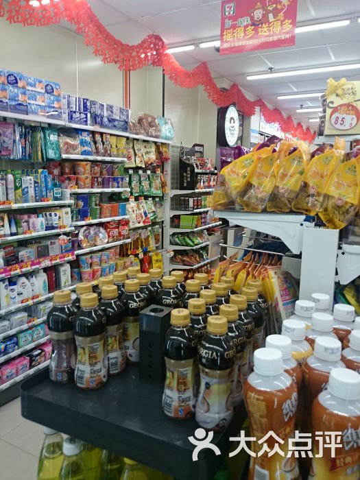 7-11便利店 7仔-图片-广州购物-大众点评网