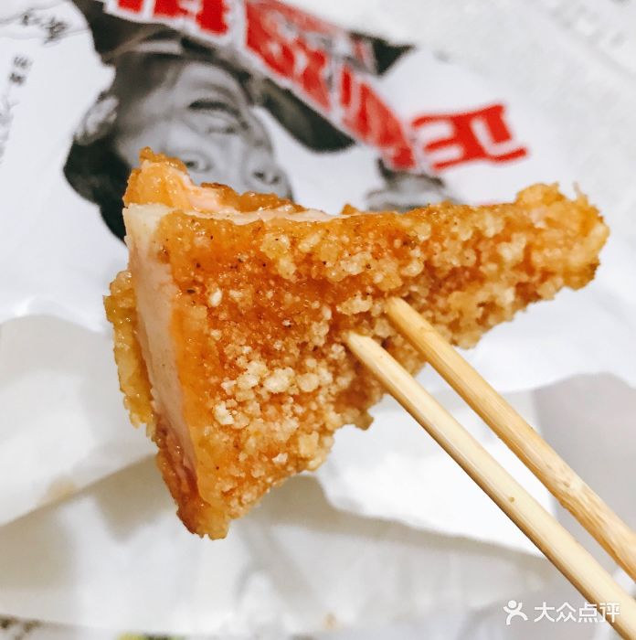 正新鸡排