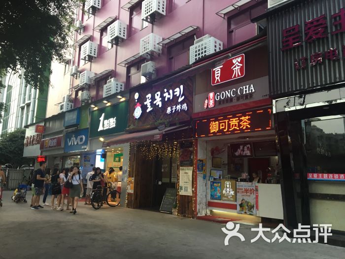 巷子炸鸡(棠下店)图片 - 第1张