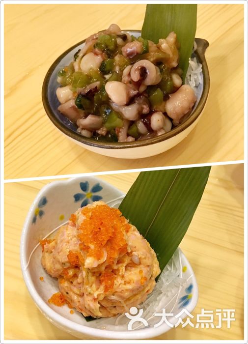 楽燚日本料理开胃小菜图片 - 第3张