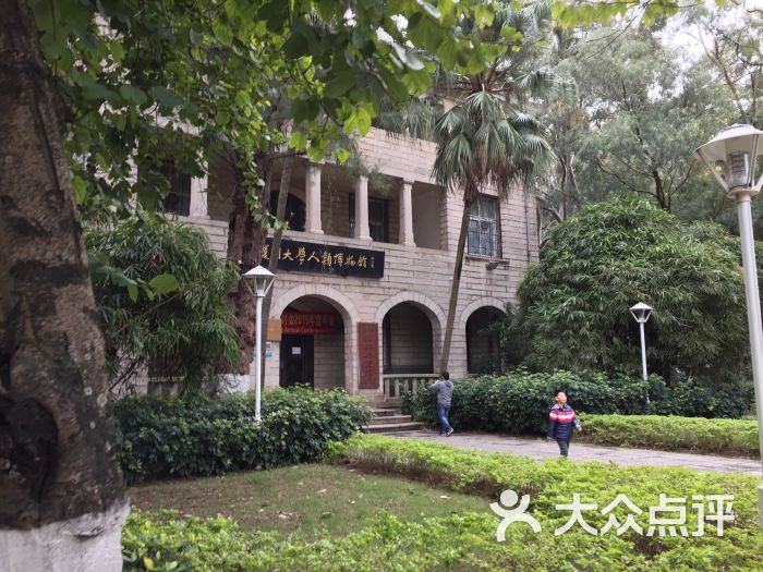 手礼网-图片-厦门购物