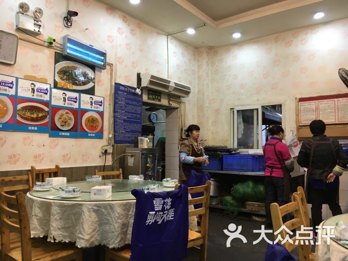 明婷饭店-店内-环境-店内图片-成都美食-大众点评网