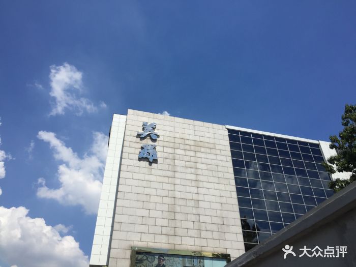 美罗商城(观前街店)-图片-苏州购物-大众点评网
