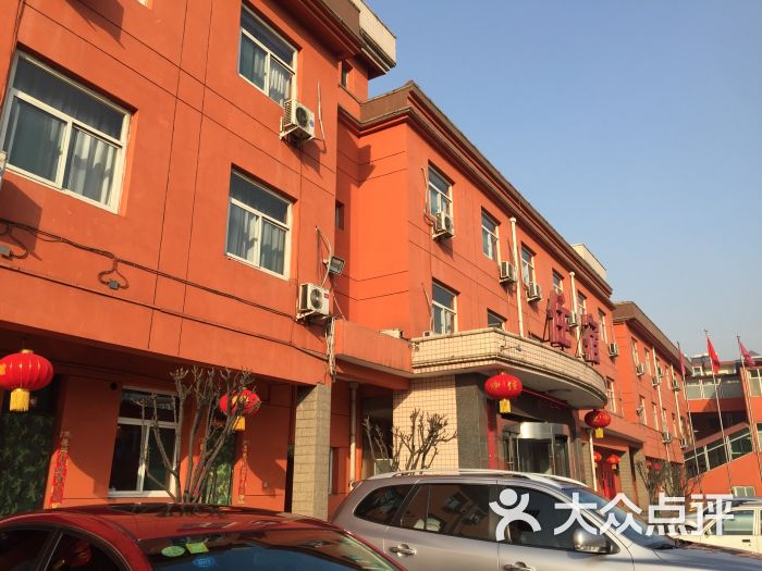 红旗宾馆-图片-介休市酒店-大众点评网