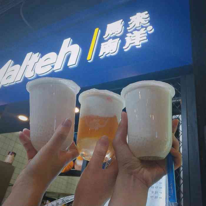 打分    /人 放学了和姐妹们一起来喝没想到还有优惠   比较推荐芒椰