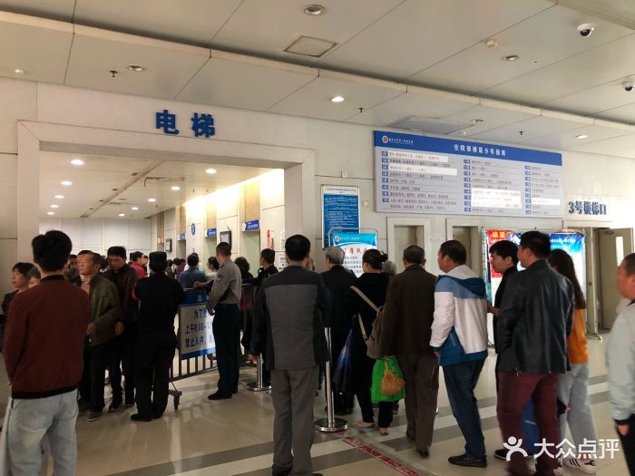 南昌大学第二附属医院图片 - 第11张