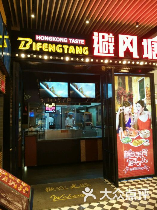 嘉兴八佰伴海底捞人均_嘉兴红船图片