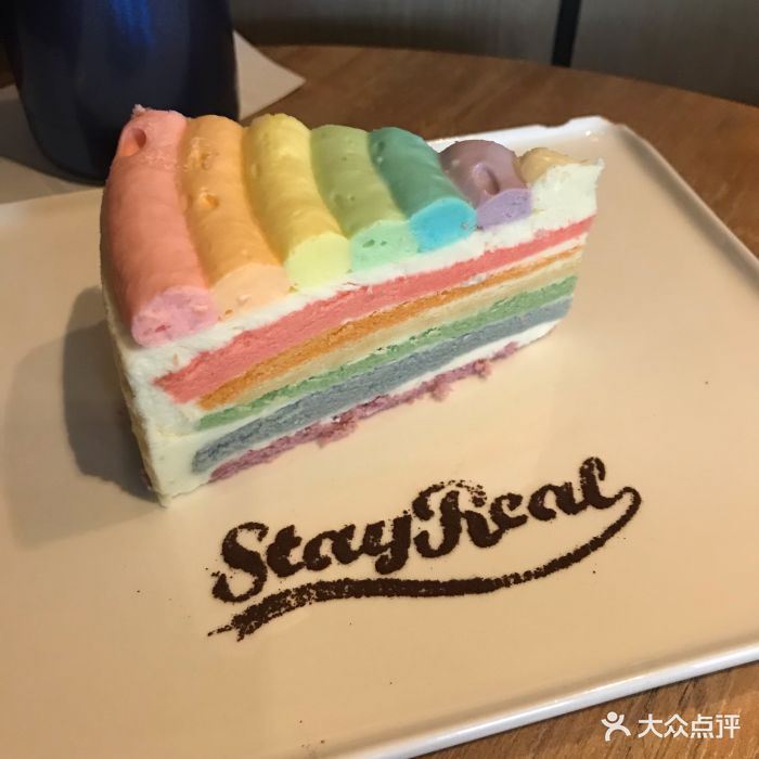绚烂彩虹蛋糕