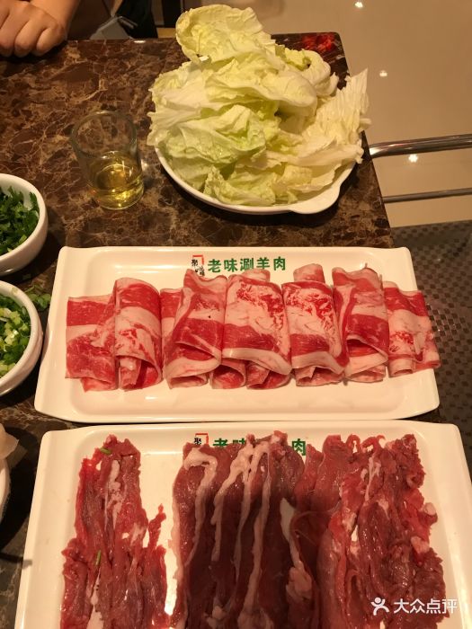聚德顺涮羊肉·清真老字号图片 - 第73张