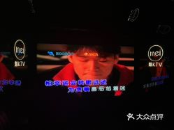 【魅ktv(港汇天地店)】电话,地址,价格,营业时间(图) - 成都休闲娱乐
