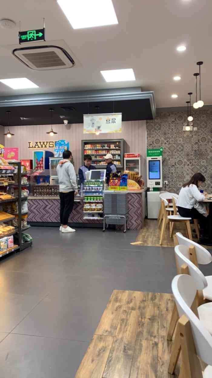 中百罗森(万家丽店)-"听说长沙要开罗森,就想着一定要