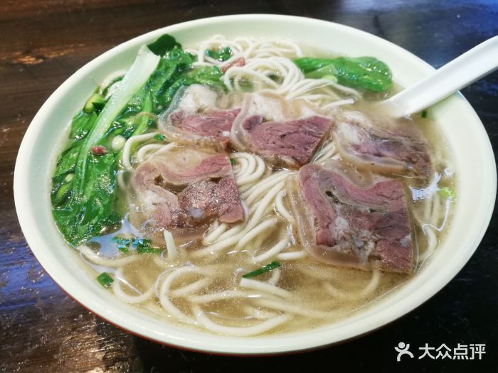 羊肉汤面