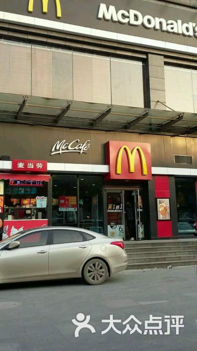 麦当劳(华罗利店-图片-武汉美食-大众点评网