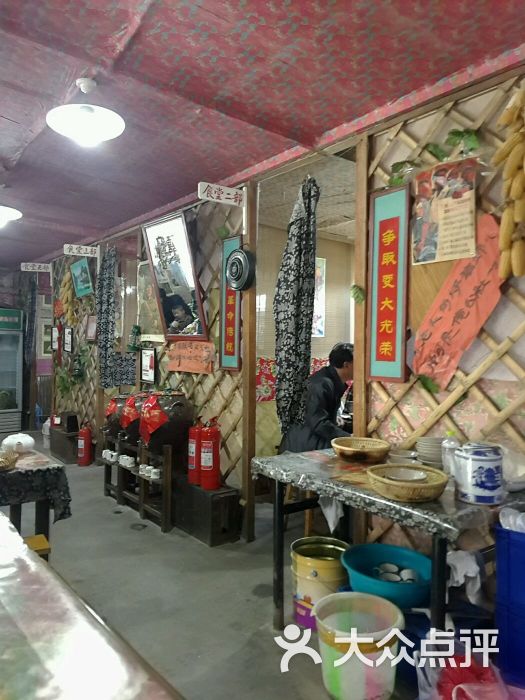 正宗老公社乡土菜(总店--大郝家店)-图片-烟台美