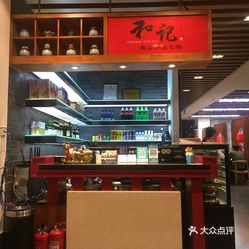 和记黄埔真假捂盘