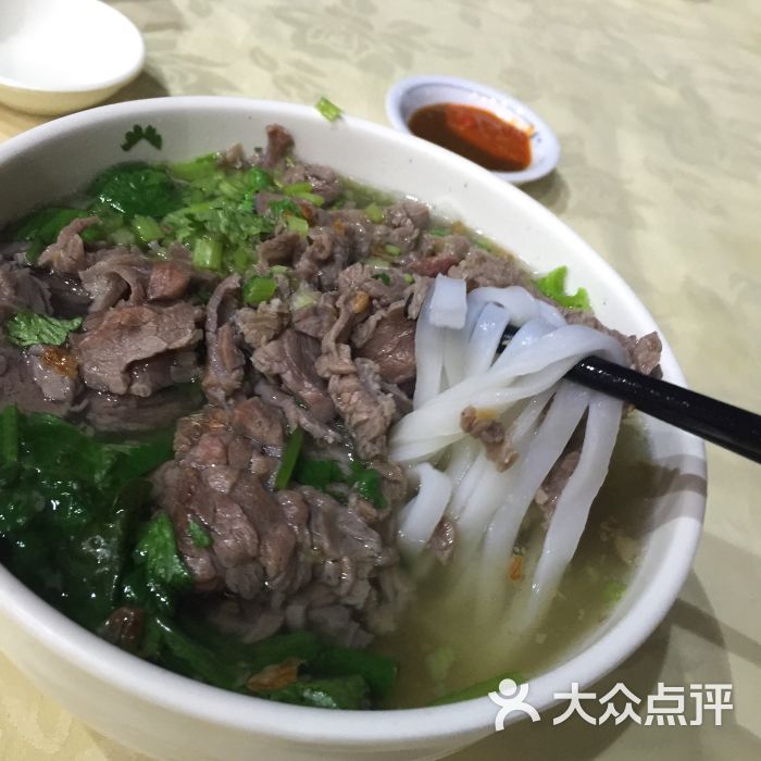 牛肉河粉