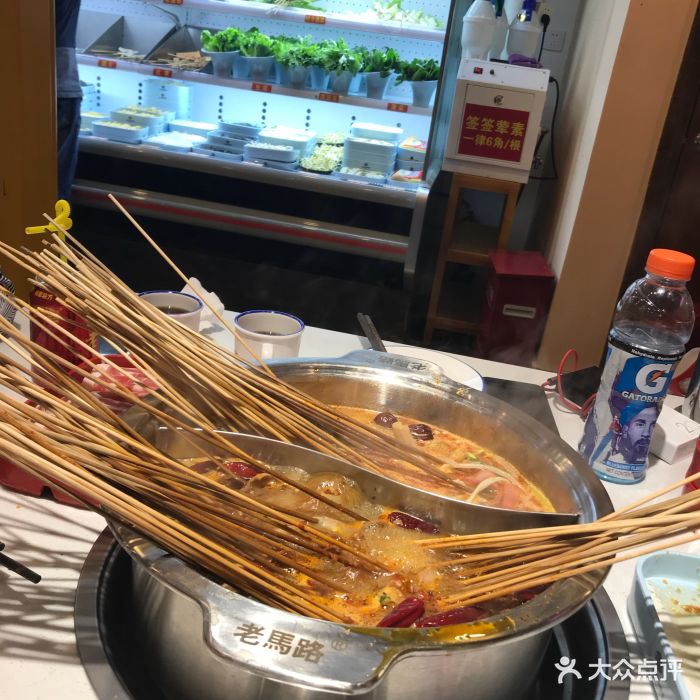 老马路串串香(油坊桥店)图片 - 第219张