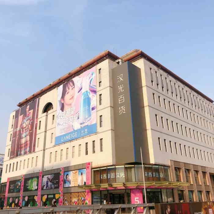 nikekickslounge(汉光百货店)-