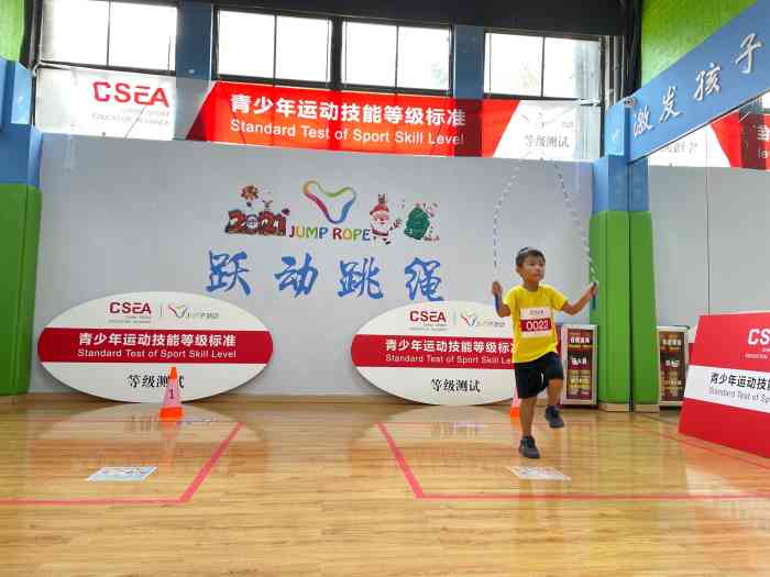 跃动运动馆儿童跳绳海珠校区
