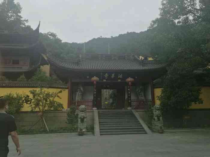 法华山公园-"法华寺所在地,寺后是去北高峰长长台阶的